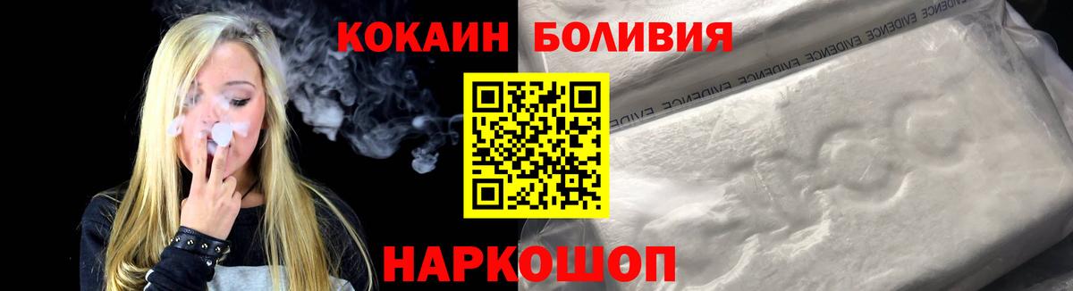 Cocaine 97% Можга