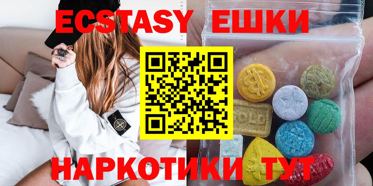 Можга  магазин продажи наркотиков  Вход с VPN  ЭКСТАЗИ Punisher 
