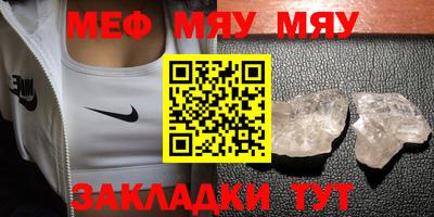 винт Татарск