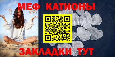 винт Татарск