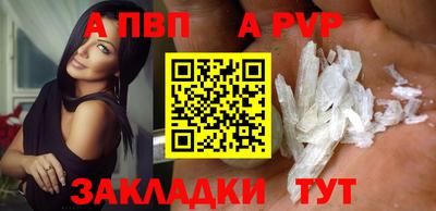 винт Татарск