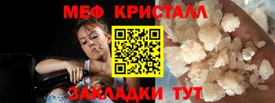 винт Татарск
