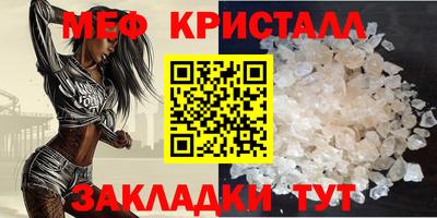 винт Татарск