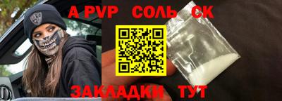 a pvp Тверь