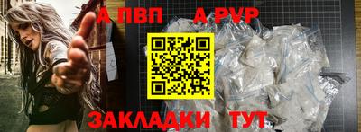 a pvp Тверь