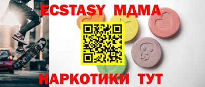 винт Татарск