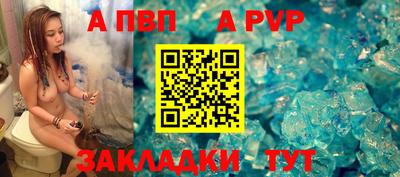 винт Татарск