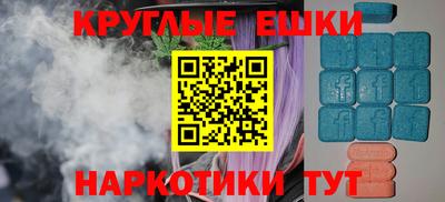 винт Татарск