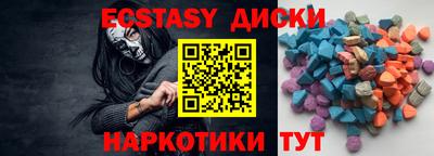 винт Татарск