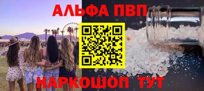винт Татарск