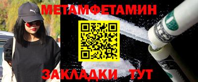 винт Татарск