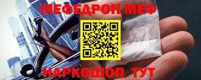 винт Татарск