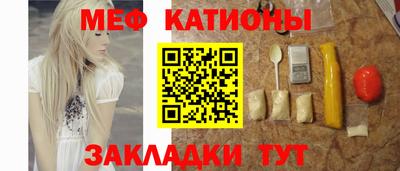 винт Татарск