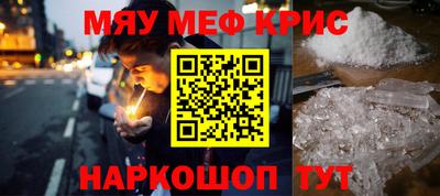 винт Татарск