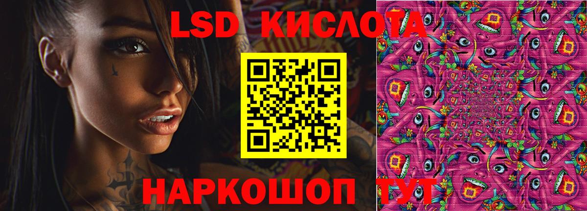 LSD-25 экстази ecstasy Можга
