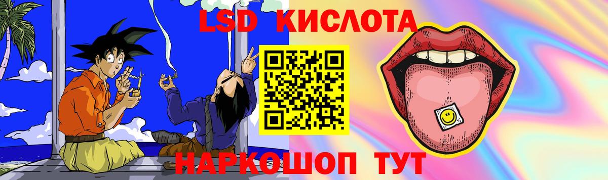 Можга  Лсд 25 экстази  Вход с VPN  Лсд 25 экстази ecstasy 