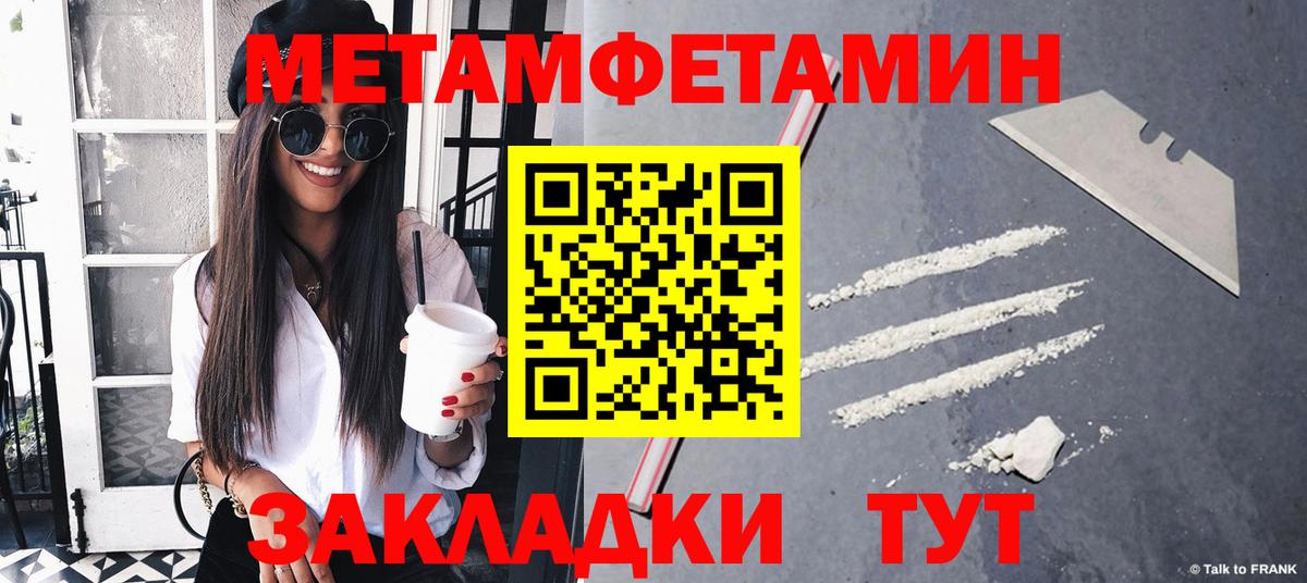 Метамфетамин витя  Вход с VPN  Метамфетамин витя  Можга 