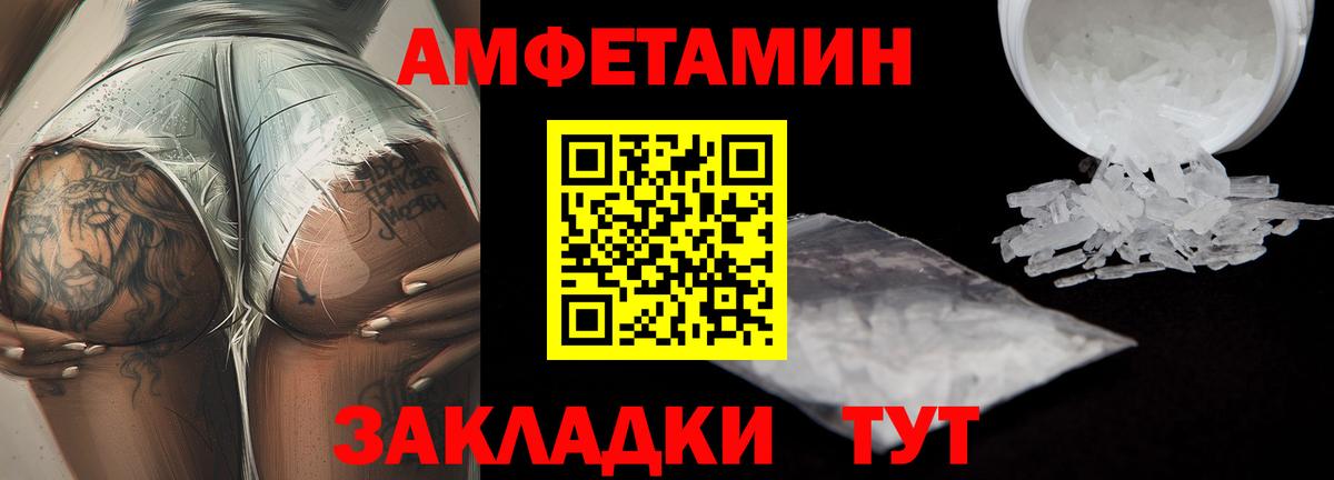 Метамфетамин мет Можга
