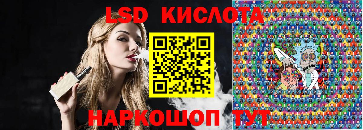 Марки N-bome 1,8мг Можга