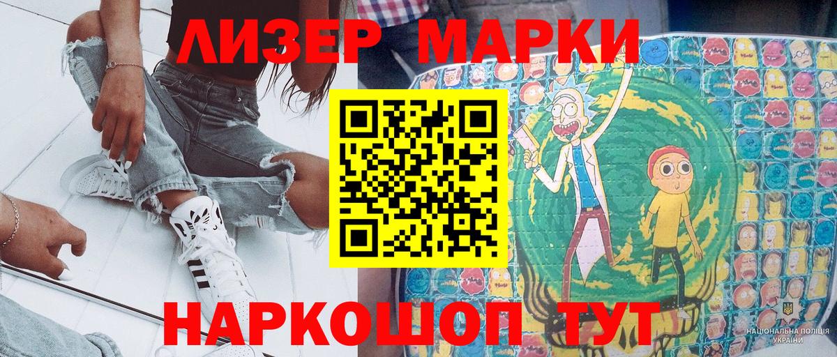 Марки N-bome 1,5мг  Вход с VPN  Можга  Марки N-bome 1,5мг 