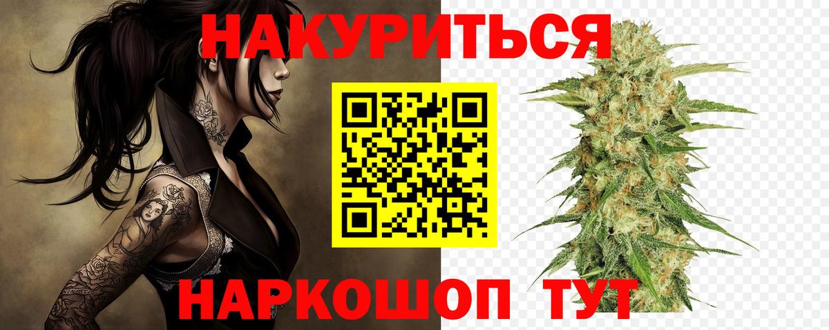Бошки Шишки сатива  Бошки Шишки VHQ  Бошки Шишки тримм  Вход с VPN  Можга  Каннабис Amnesia 
